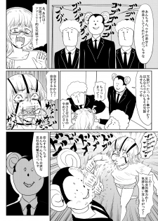 [Zenra QQ] NKK - page 38