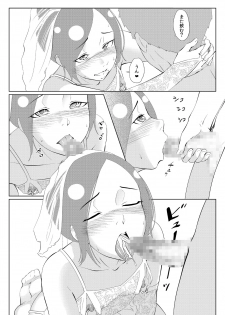 [Zenra QQ] NKK - page 8