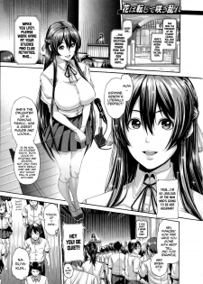 [Karasu] Shitsuke Ai Ch. 1-3, 6, 9 [English] - page 50
