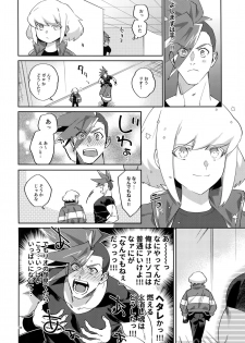 [Uei (Fuo~)] Riot Galore (Promare) - page 33