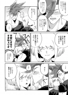 [Uei (Fuo~)] Riot Galore (Promare) - page 37
