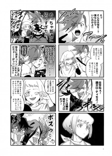 [Uei (Fuo~)] Riot Galore (Promare) - page 6