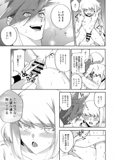[Uei (Fuo~)] Riot Galore (Promare) - page 42