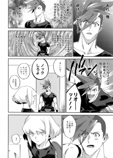 [Uei (Fuo~)] Riot Galore (Promare) - page 35