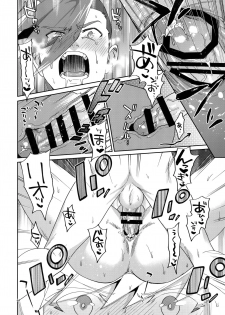 [Uei (Fuo~)] Riot Galore (Promare) - page 43