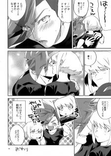 [Uei (Fuo~)] Riot Galore (Promare) - page 39