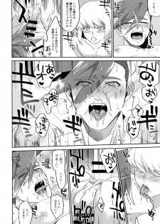 [Uei (Fuo~)] Riot Galore (Promare) - page 47