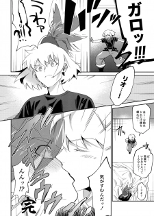 [Uei (Fuo~)] Riot Galore (Promare) - page 17