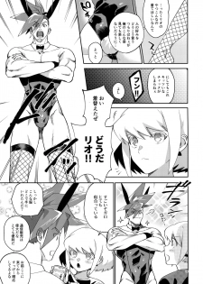 [Uei (Fuo~)] Riot Galore (Promare) - page 18