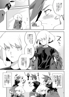 [Uei (Fuo~)] Riot Galore (Promare) - page 34