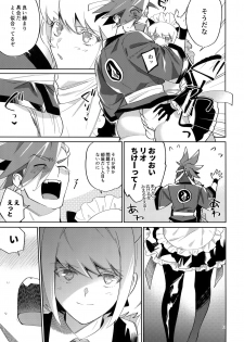[Uei (Fuo~)] Riot Galore (Promare) - page 10