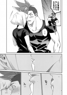 [Uei (Fuo~)] Riot Galore (Promare) - page 38