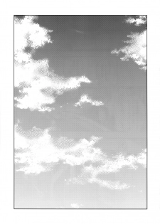 (C96) [Kayoubi (Mor.)] LIKE ENOUGH (Gintama) - page 2
