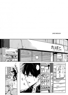 (C96) [Kayoubi (Mor.)] LIKE ENOUGH (Gintama) - page 5