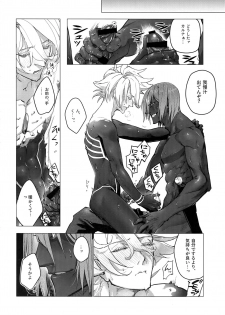 (Dai 23-ji ROOT4to5) [ayyassinmeroncyoukoukudari (Daimon)] Kaigou (Fate/Grand Order) - page 7