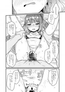 [Tenkirin (Kanroame)] 72H Taikyuu Zettai Kuppuku Sengen [Digital] - page 28