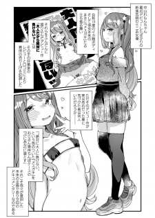 [Tenkirin (Kanroame)] 72H Taikyuu Zettai Kuppuku Sengen [Digital] - page 4