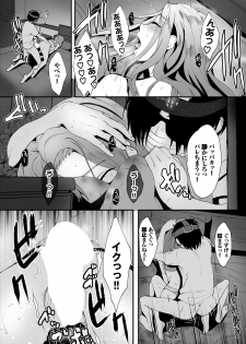 [Maki Daikichi] Zessan Haishinchuu Gibo Nikubenki Keikaku! Ch. 2-3 - page 22
