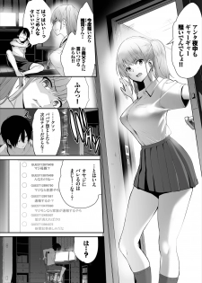 [Maki Daikichi] Zessan Haishinchuu Gibo Nikubenki Keikaku! Ch. 2-3 - page 29