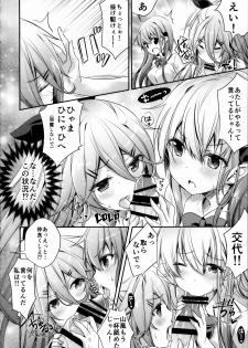 (C96) [SANDAN (Kurun)] Catfight!? (Kantai Collection -KanColle-) - page 9