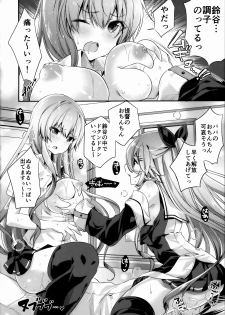 (C96) [SANDAN (Kurun)] Catfight!? (Kantai Collection -KanColle-) - page 17