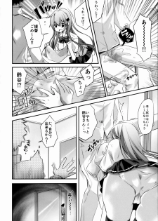 (C96) [SANDAN (Kurun)] Catfight!? (Kantai Collection -KanColle-) - page 5
