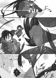 [Junk Island (RYU)] DARK CITY ~Baku no Shou~ - page 9