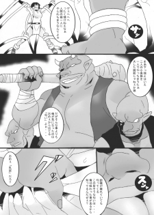 [Junk Island (RYU)] Nyuudo Kenshi Kuon 1 - page 16