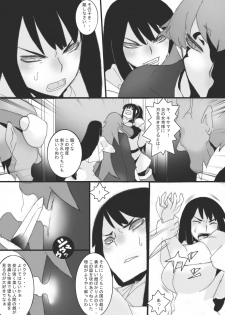 [Junk Island (RYU)] Nyuudo Kenshi Kuon 2 - page 15