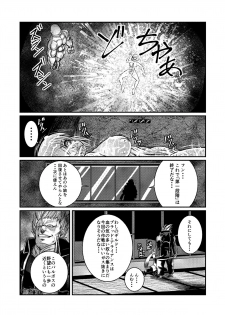 [Fuwa Fuwa Pinkchan] Toraware Ohime-sama (Tales of Vesperia) - page 40