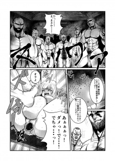 [Fuwa Fuwa Pinkchan] Toraware Ohime-sama (Tales of Vesperia) - page 10