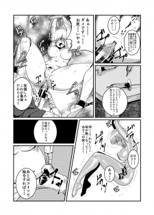[Fuwa Fuwa Pinkchan] Toraware Ohime-sama (Tales of Vesperia) - page 7