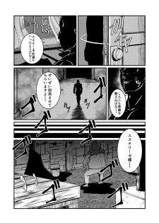 [Fuwa Fuwa Pinkchan] Toraware Ohime-sama (Tales of Vesperia) - page 3