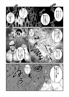 [Fuwa Fuwa Pinkchan] Toraware Ohime-sama (Tales of Vesperia) - page 32