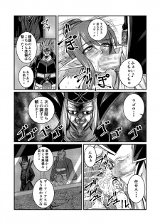 [Fuwa Fuwa Pinkchan] Toraware Ohime-sama (Tales of Vesperia) - page 41
