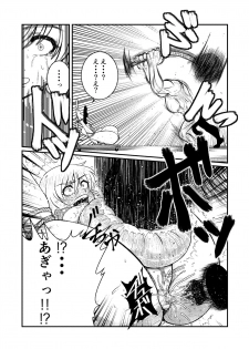 [Fuwa Fuwa Pinkchan] Toraware Ohime-sama (Tales of Vesperia) - page 12