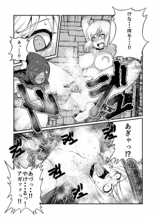 [Fuwa Fuwa Pinkchan] Toraware Ohime-sama (Tales of Vesperia) - page 5