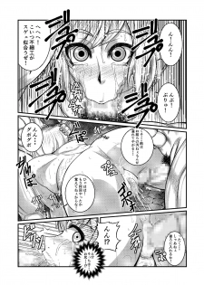 [Fuwa Fuwa Pinkchan] Toraware Ohime-sama (Tales of Vesperia) - page 28