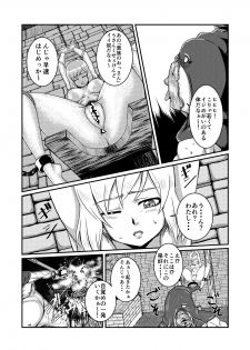 [Fuwa Fuwa Pinkchan] Toraware Ohime-sama (Tales of Vesperia) - page 4
