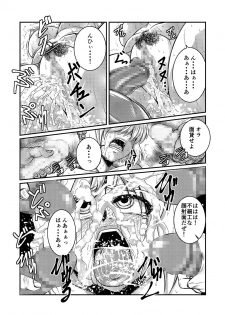 [Fuwa Fuwa Pinkchan] Toraware Ohime-sama (Tales of Vesperia) - page 26