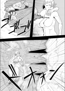 [atelier-D] Mada Daimei no Nai Fantasy - Jimi na Elf to Minarai no Senshi III - page 17