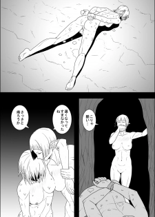 [atelier-D] Mada Daimei no Nai Fantasy - Jimi na Elf to Minarai no Senshi III - page 13