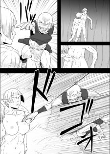 [atelier-D] Mada Daimei no Nai Fantasy - Jimi na Elf to Minarai no Senshi III - page 16