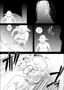 [atelier-D] Mada Daimei no Nai Fantasy - Jimi na Elf to Minarai no Senshi III - page 10