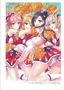 (Futaket 15.5) [Futaket Junbikai (Various)] Futaket COVER ILLUSTRATIONS 2012-2019 - page 24