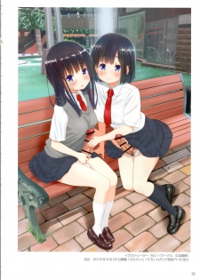 (Futaket 15.5) [Futaket Junbikai (Various)] Futaket COVER ILLUSTRATIONS 2012-2019 - page 34