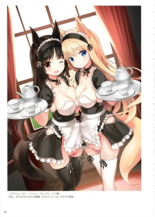 (Futaket 15.5) [Futaket Junbikai (Various)] Futaket COVER ILLUSTRATIONS 2012-2019 - page 27