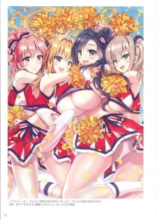 (Futaket 15.5) [Futaket Junbikai (Various)] Futaket COVER ILLUSTRATIONS 2012-2019 - page 23