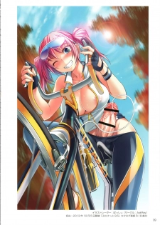 (Futaket 15.5) [Futaket Junbikai (Various)] Futaket COVER ILLUSTRATIONS 2012-2019 - page 10