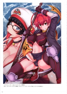 (Futaket 15.5) [Futaket Junbikai (Various)] Futaket COVER ILLUSTRATIONS 2012-2019 - page 13